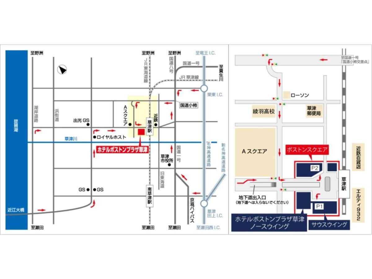 Boston Plaza Kusatsu Biwa Lake - Vacation Stay 15451V Exterior foto